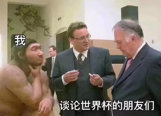 世界杯中国人的赌博盛宴：中国人30天花364亿*球赌**比4年前翻3倍