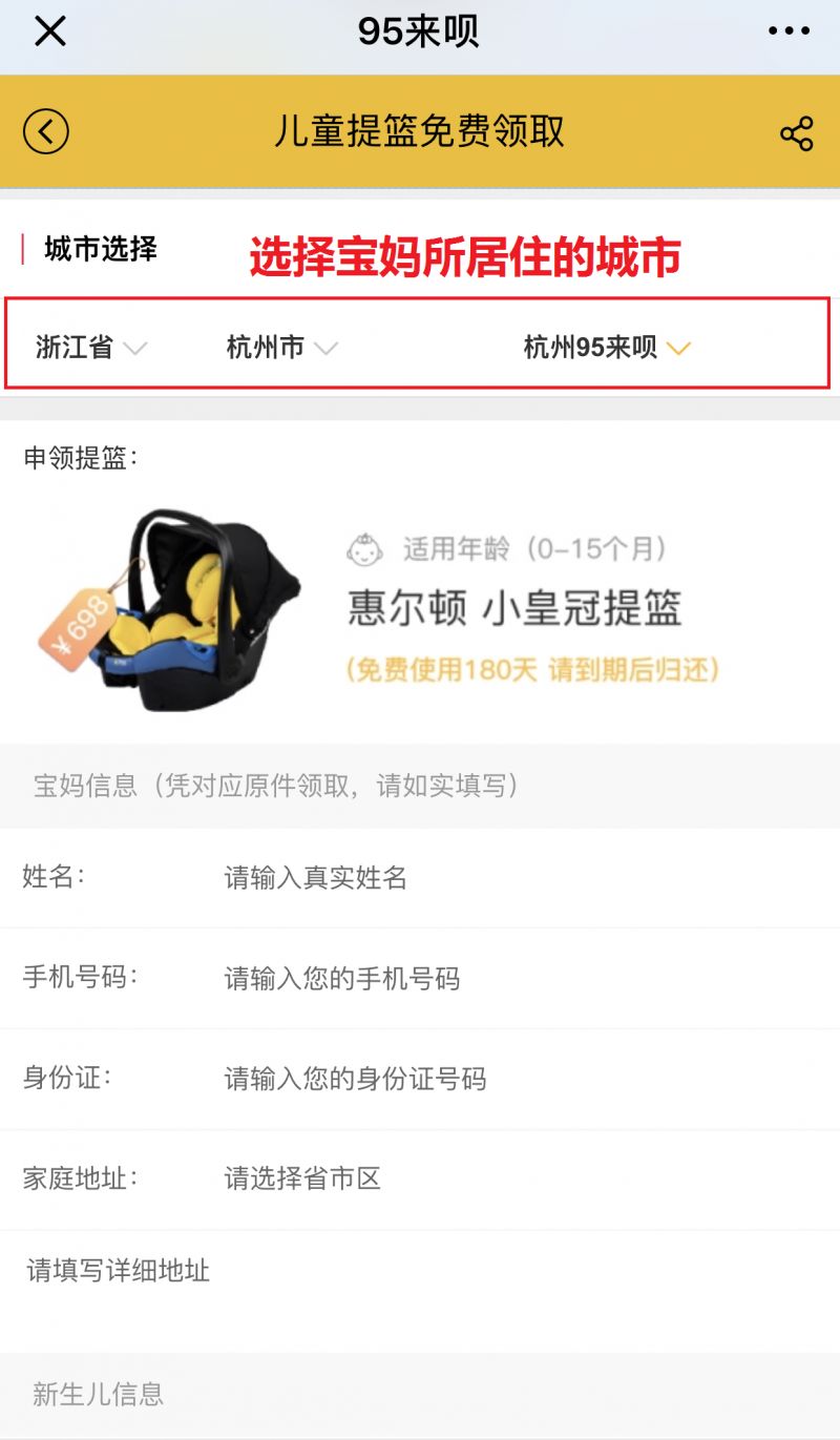 婴儿提篮0到2岁,婴儿提篮推荐实用0-1岁