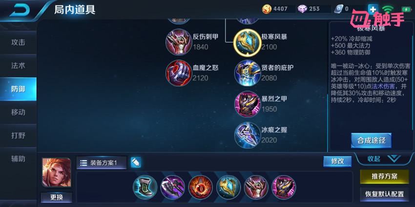 典韦s12赛季皮肤现在还能获得吗,王者荣耀s12赛季典韦穷奇怎么获得