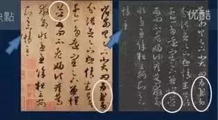 识别碑帖真迹口诀,选字帖的正确方法