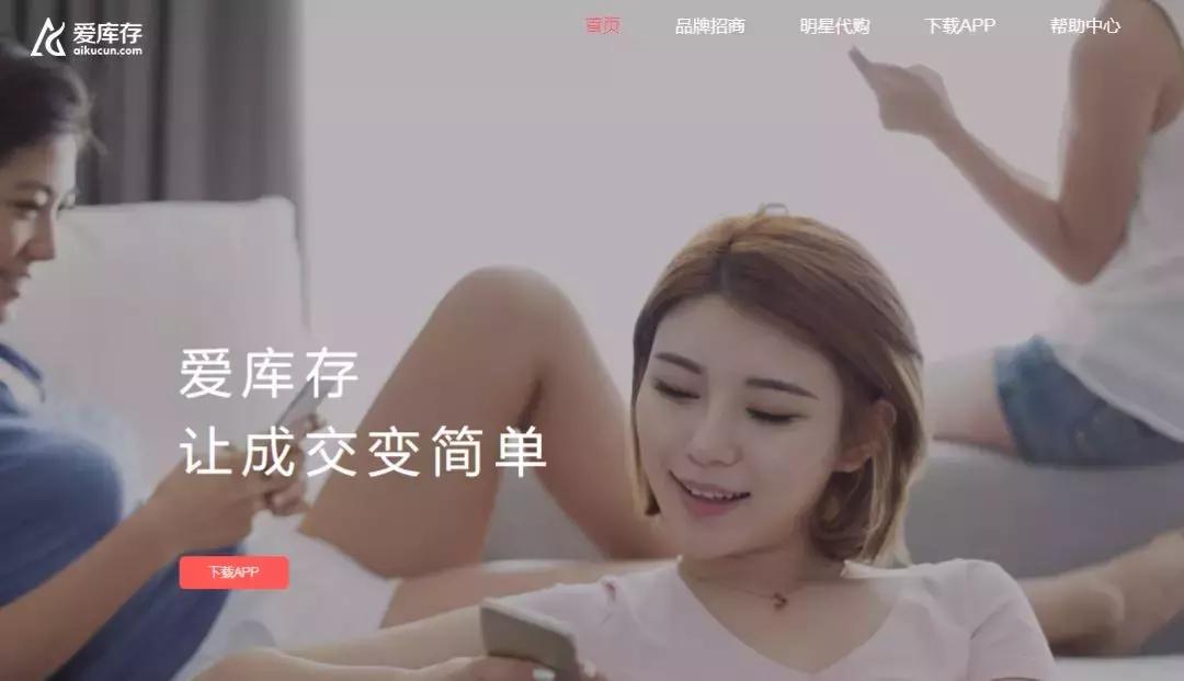 b2b电商10大融资,b2b超级独角兽