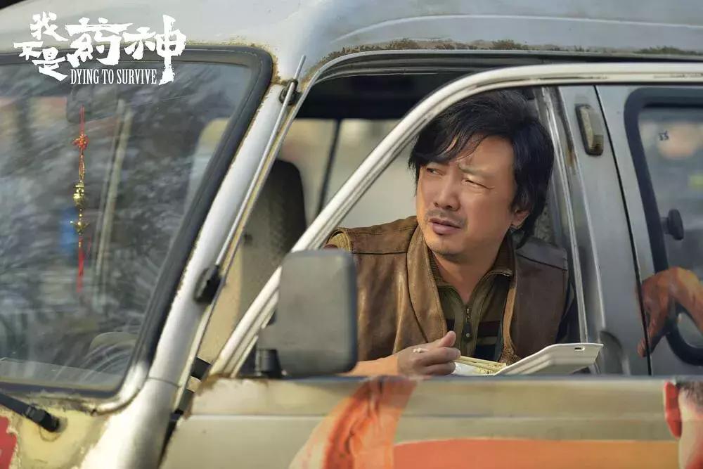 我不是药神却让无数患者延续生命,我不是药神众人皆苦