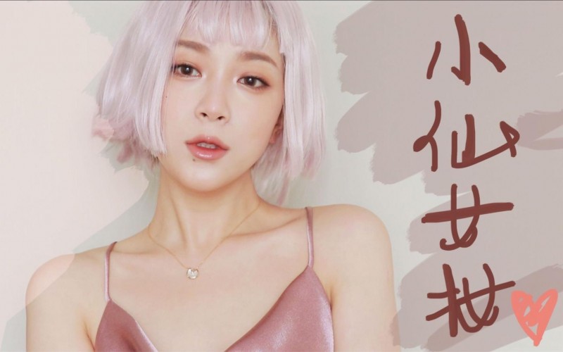 每天都过得不一样,每天长相不一样