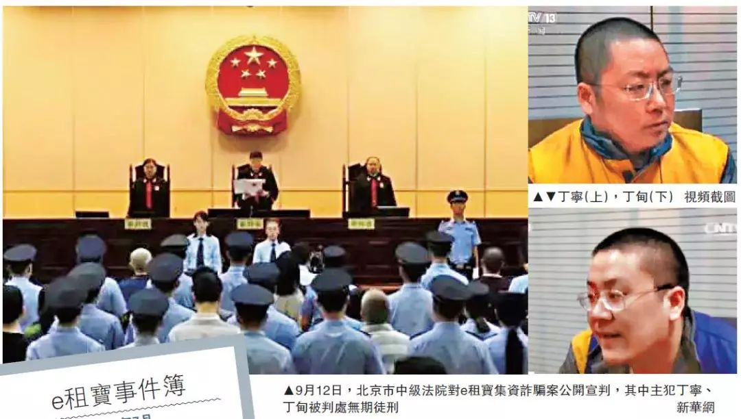 辩证看待p2p爆雷潮,今年的p2p爆雷现象