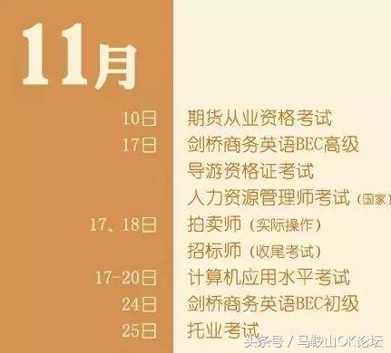 就凭这张纸，收入大涨哦！下半年马鞍山有一大波人收入要增加！