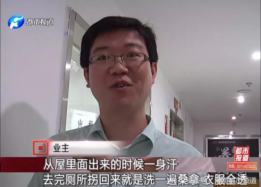 室外34℃，室内50℃！郑州一写字楼“奇葩”空调，近千人叫苦连天