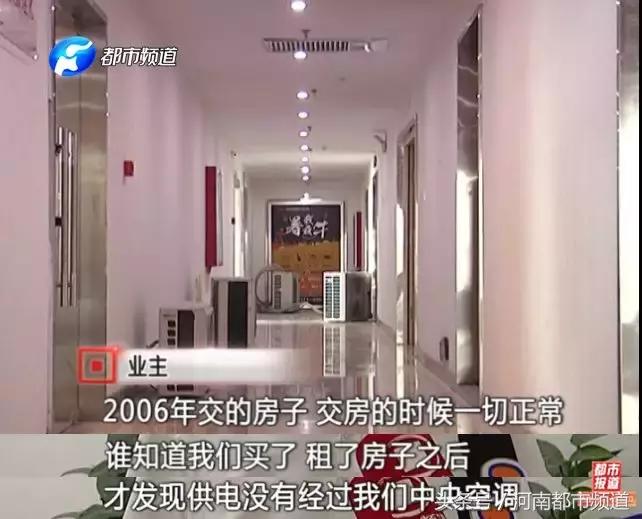 室外34℃，室内50℃！郑州一写字楼“奇葩”空调，近千人叫苦连天