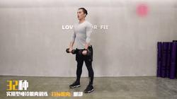 睾酮训练哑铃,14个哑铃健身动作