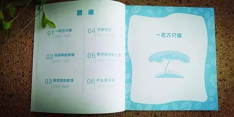 震惊！小学二年级翻译英文作品、写英文剧本！