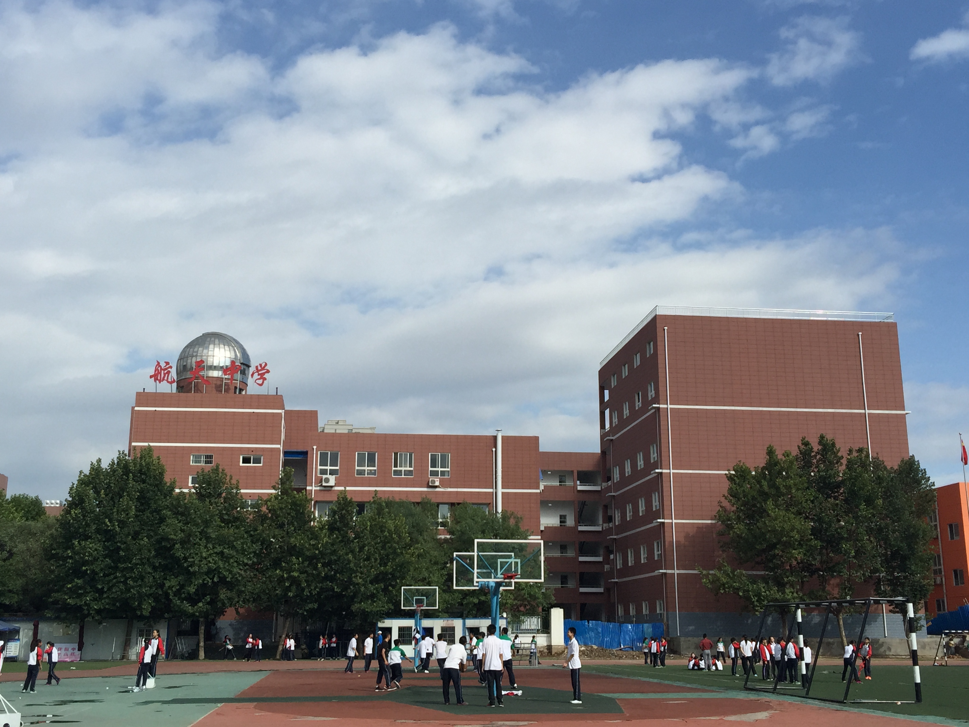 西安市航天第一中学青春飞扬,西安航天中学航天后备人才基地班