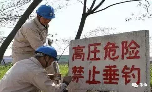 鱼竿碰到电线原理,鱼竿遇到低压电线