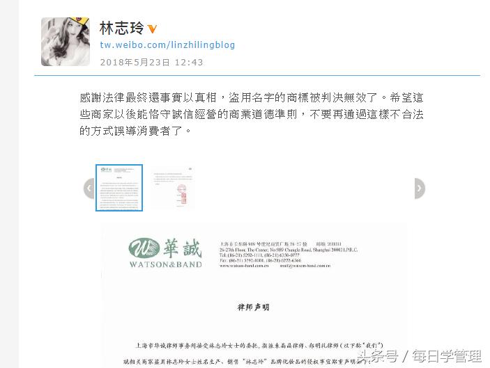 C罗马桶、梅西中药中国商标蟑螂最近爱上「姆巴佩」