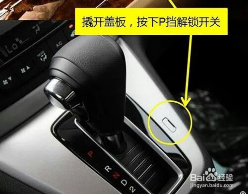 自动挡应该先拉手刹还是先挂p挡,自动挡汽车要挂p挡才能一键启动