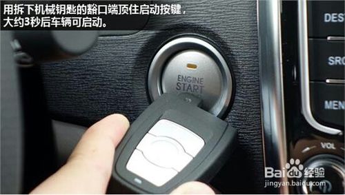 自动挡应该先拉手刹还是先挂p挡,自动挡汽车要挂p挡才能一键启动