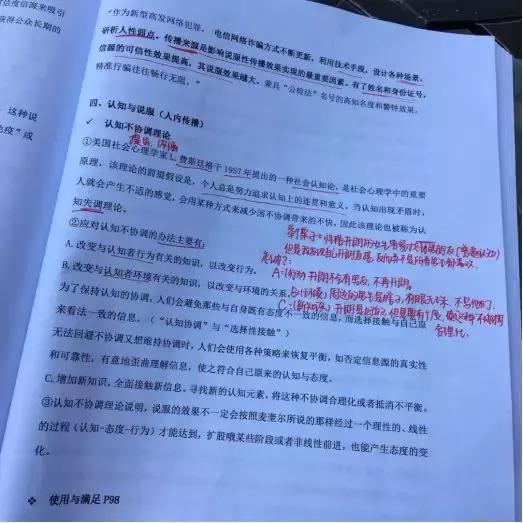 不顾外貌，三天一哭，最后我考上了人大