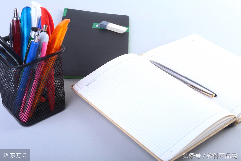 公司办公用品管理系统软件,办公用品系统