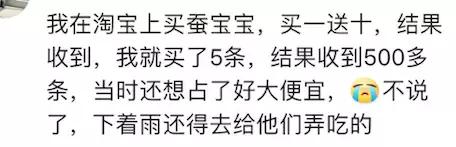网上买东西卖家发错货怎么办,网上买东西店家发错货了怎么办