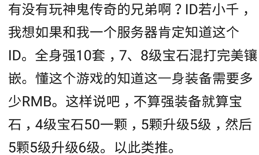 游戏账号充了100万被找回,未成年玩游戏充多少钱可以追回
