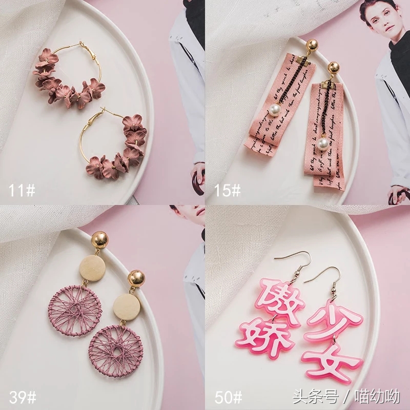 平价精致耳饰女,便宜又好看的耳饰店铺推荐