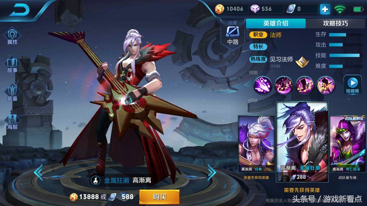 王者荣耀最吵的回城,王者荣耀最吵的英雄台词