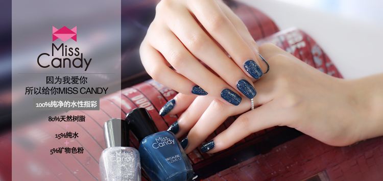 misscandy指甲油热门色号,misscandy指甲油哪个色号好