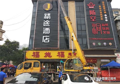 佛系、儒系、法系、仙系……西安城管竟分了这么多门派,跟小编一起来看看吧~