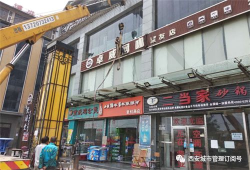 佛系、儒系、法系、仙系……西安城管竟分了这么多门派,跟小编一起来看看吧~