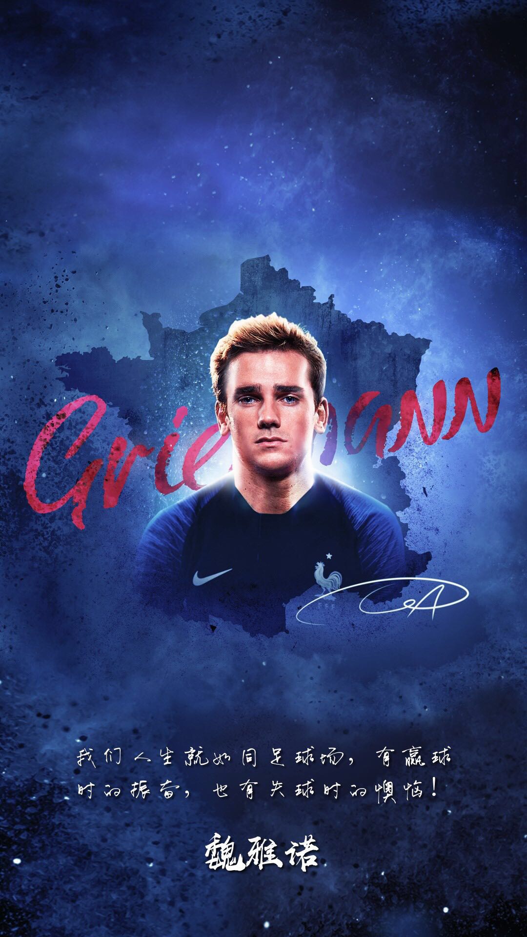 c罗和梅西抖音壁纸,世界杯梅西壁纸全屏