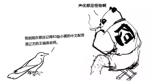 世界杯尘埃落定，让他带你重温绿茵激情！