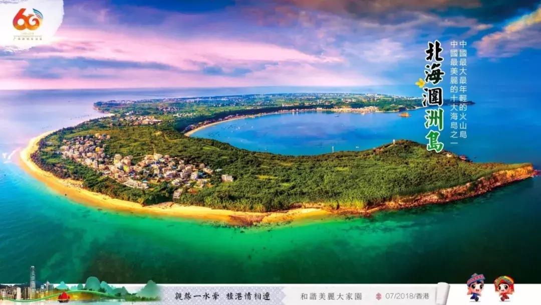 广西代表团来到深圳,广西代表团赴港澳行