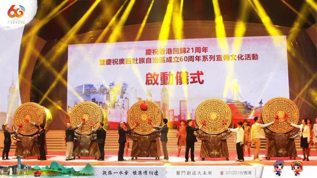 广西代表团视频,中国广西代表团入场