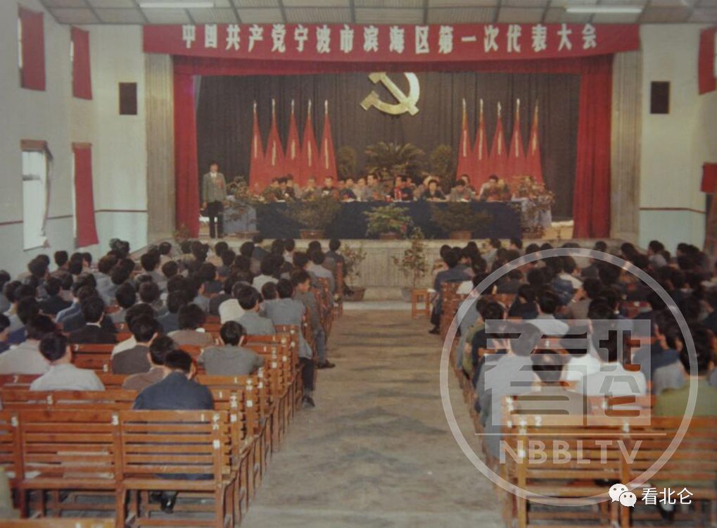 北仑影像志(二)|北仑的前世今生,为何从“滨海区”改名“北仑区”?