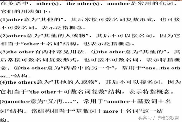 小学英语代词知识点的归纳总结,代词知识点的归纳总结高中