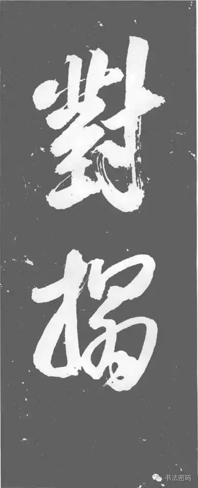 藏锋代表什么,藏锋真实身份揭秘