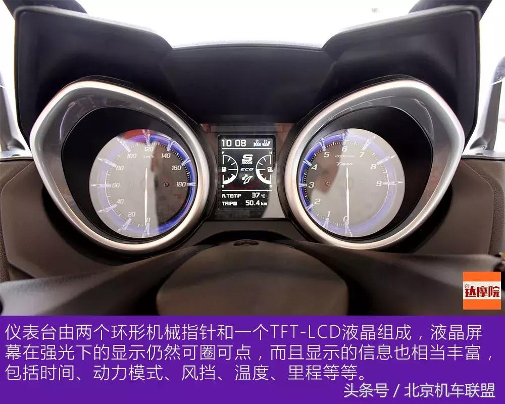 雅马哈tmax530最新款,雅马哈tmax530历代变化