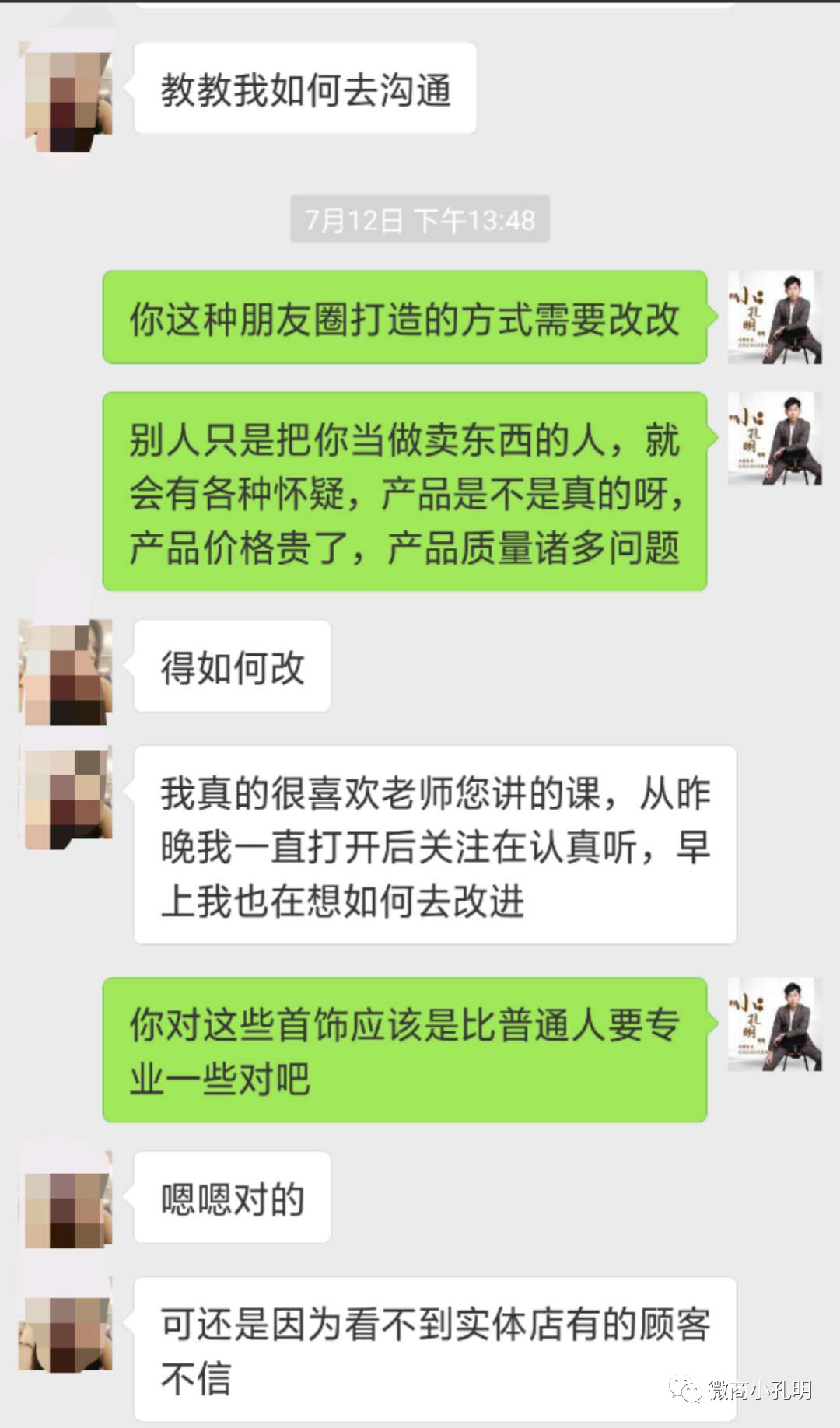 朋友圈文案服务行业,朋友圈文案研究