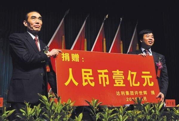福建煤老板和山西煤老板,你知道的山西煤老板多有钱
