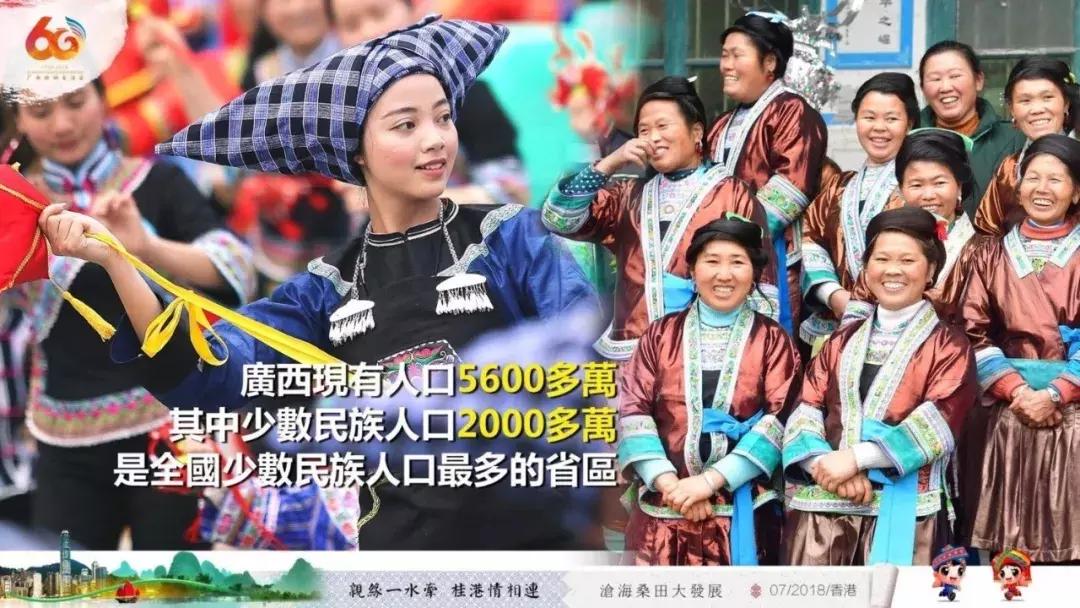 在广西代表团讲话,广西代表团来到深圳