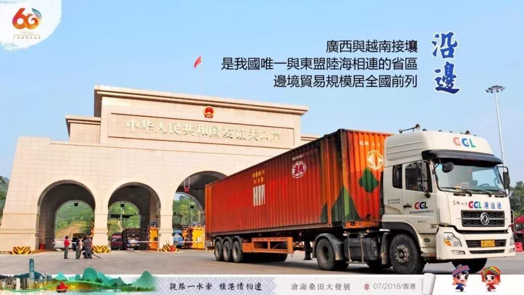 在广西代表团讲话,广西代表团来到深圳