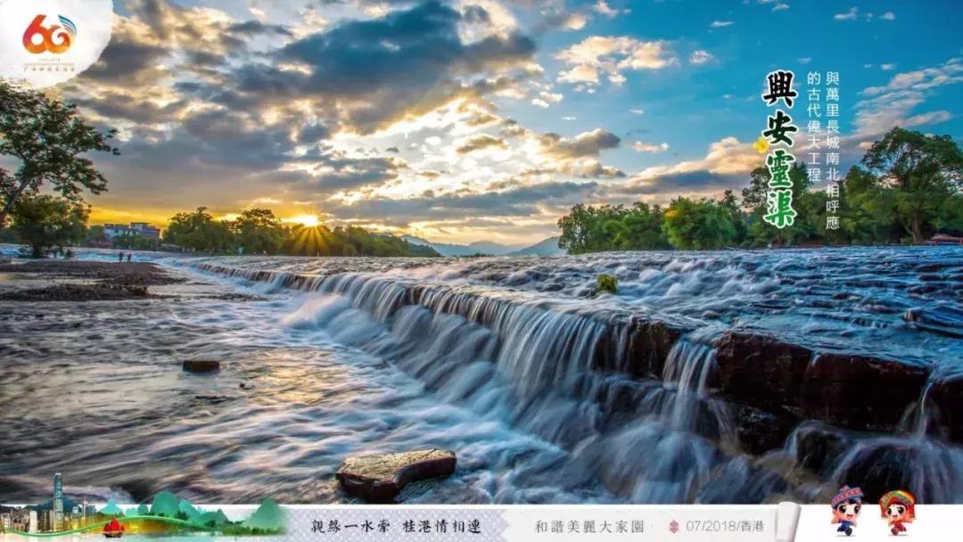 广西代表团入会场,广西党政代表团访问港澳