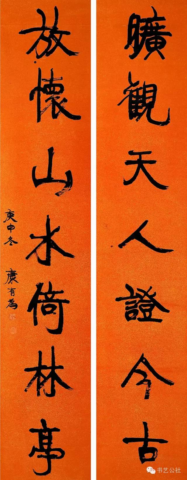 民国书法家四大家,民国时期五大书法流派