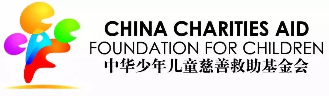守护儿童安全成长~今天起你可以上支付宝支持我们啦~