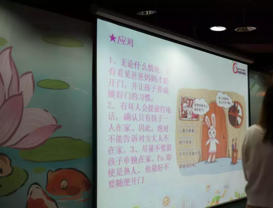 守护儿童安全成长~今天起你可以上支付宝支持我们啦~