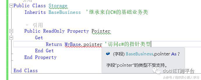 netframework与netcore的区别,netcore与netframework的区别