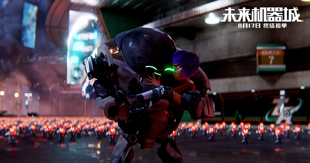 未来机器城机器人来到了球场,未来城市机器人动画