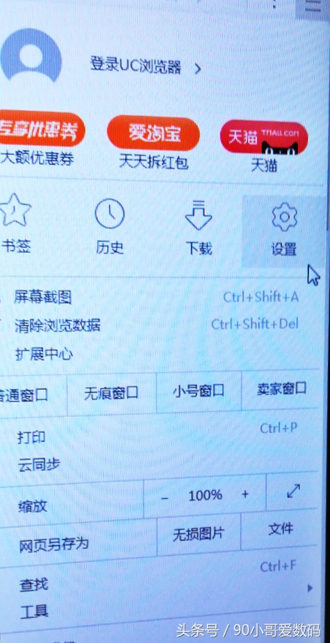360浏览器如何设置主页网址,win10自带的浏览器怎么设置主页