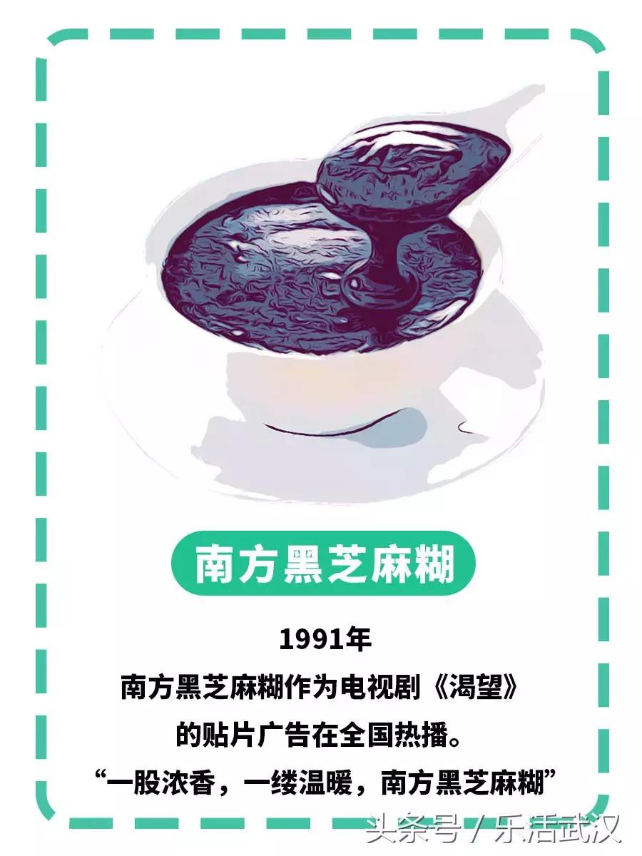 武汉的夏天喝什么解暑,武汉夏天适合喝什么