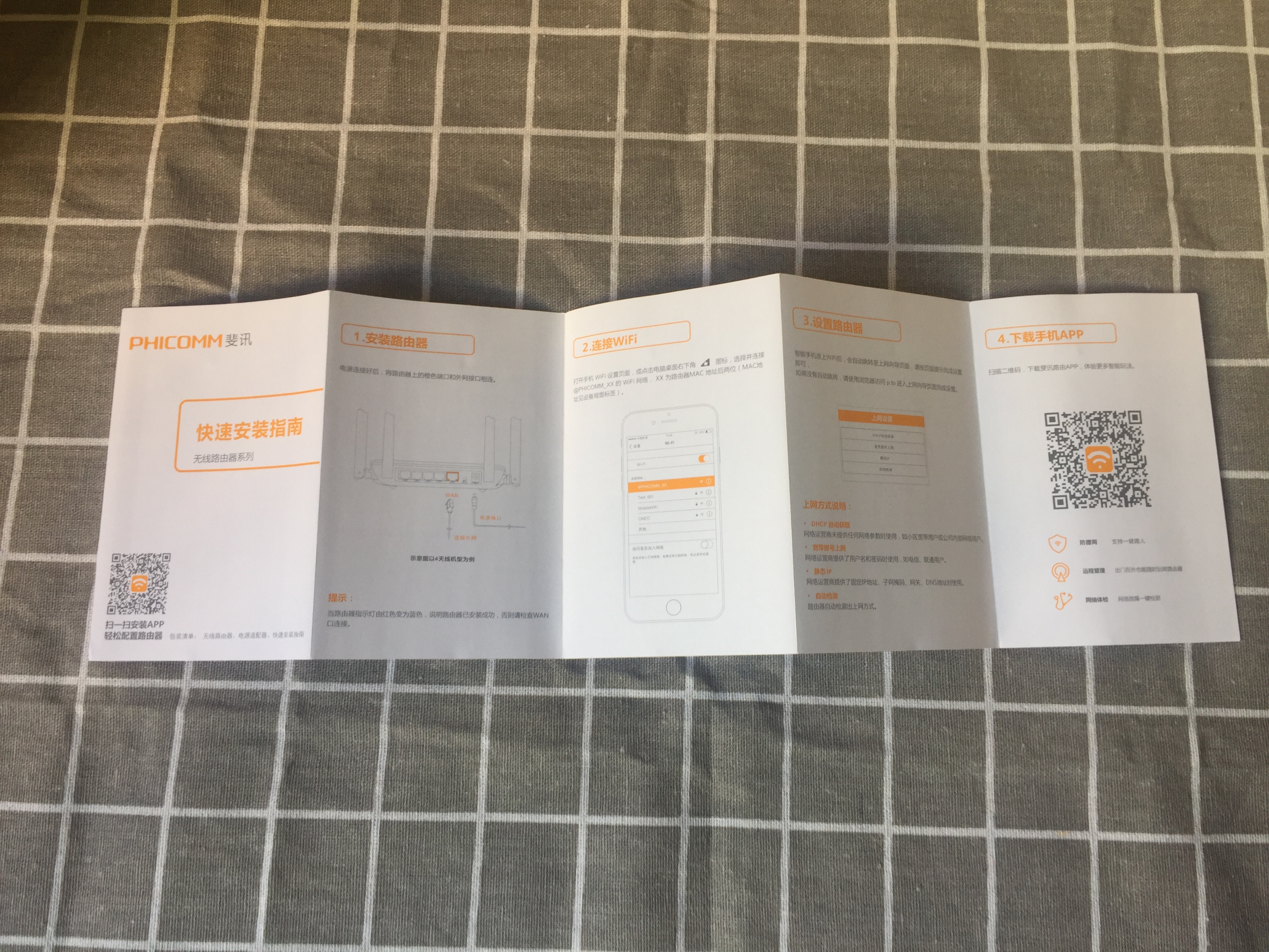 斐讯k2对比测评,斐讯k2开箱测评