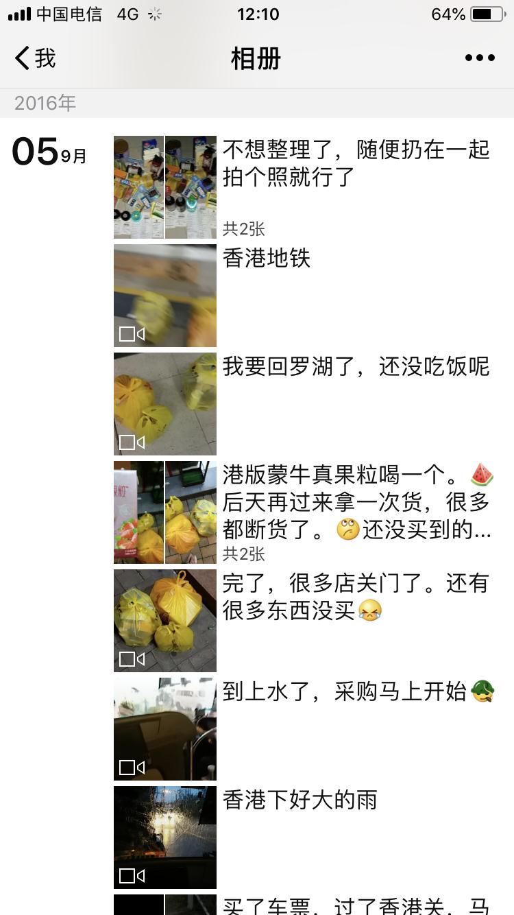 亲力亲为为客户提供更好的服务,分享个靠谱的香港代购