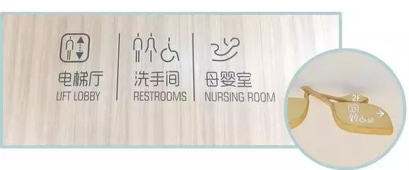 母婴室风格设计,母婴室是如何设计的